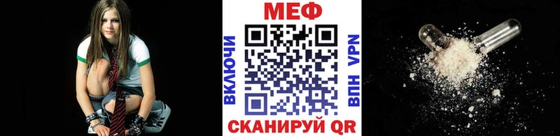 Купить закладку Балахна Альфа ПВП Гашиш Каннабис АМФ COCAIN