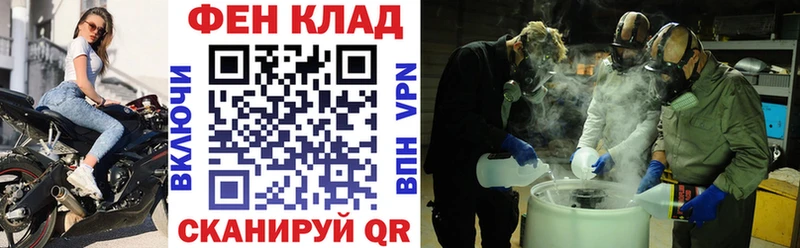 купить закладку  дарк нет клад  Амфетамин Premium  Балахна 