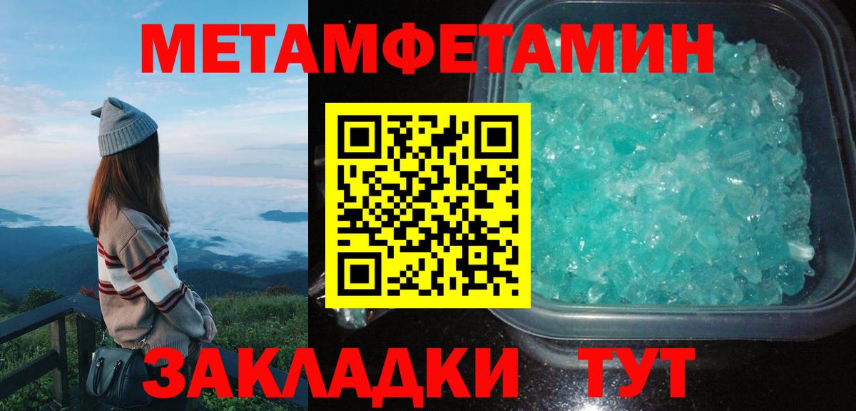 АМФ 98%  Amphetamine  Балахна  Вход с VPN  АМФЕТАМИН 