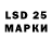 Марки NBOMe 1,5мг Harvi Vii