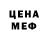 МЕТАДОН белоснежный wesTIK
