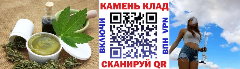 Cannafood конопля  даркнет сайт  Балахна 