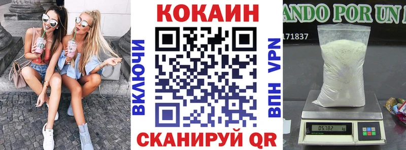 КОКАИН 98%  Балахна 