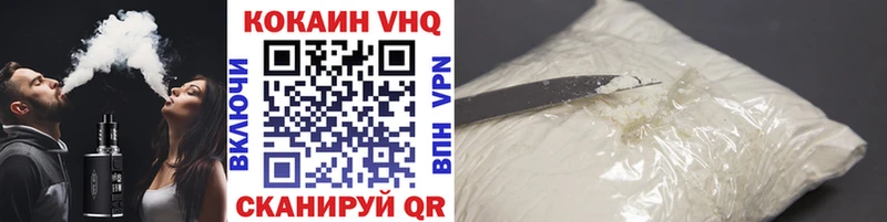 Кокаин Эквадор Балахна