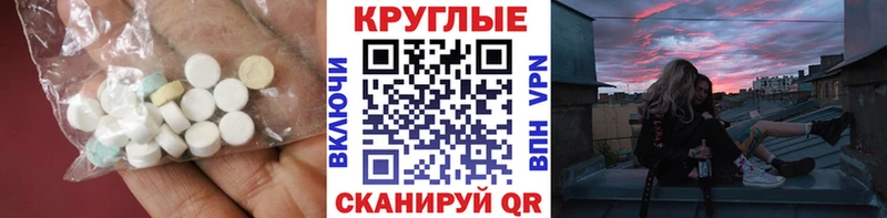 что такое наркотик Балахна Ecstasy 99%