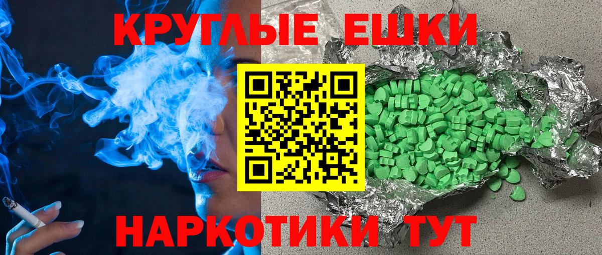 Ecstasy TESLA  Экстази Punisher  Вход с VPN  Балахна 