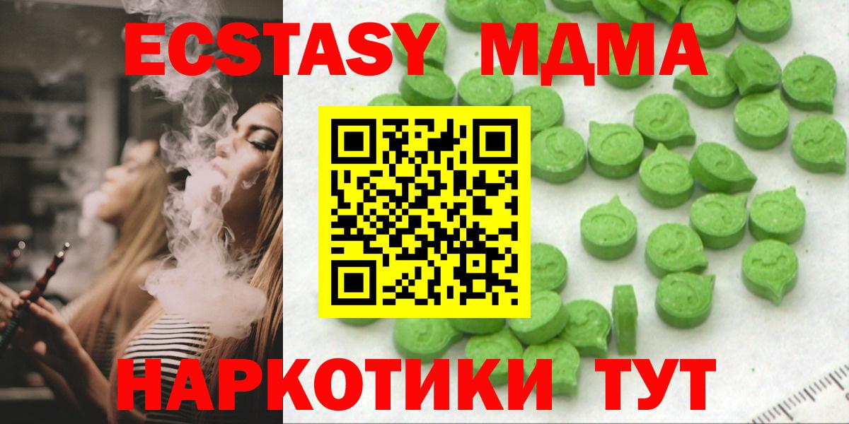 Экстази Punisher Балахна