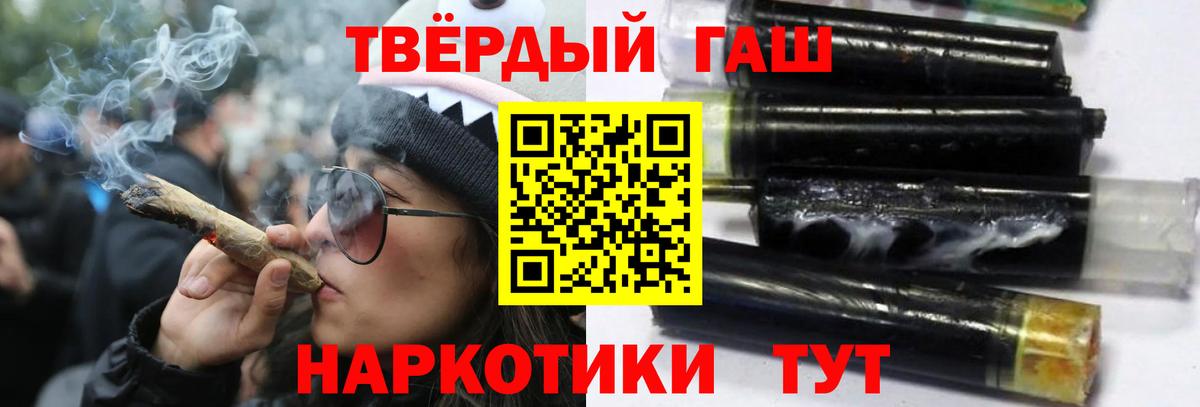 Балахна  Гашиш VHQ  Вход с VPN 