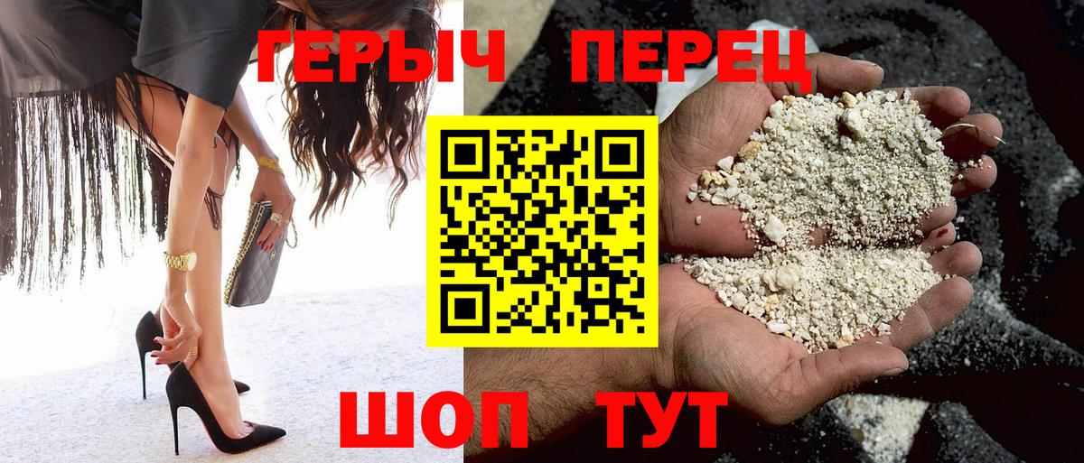 Балахна  Героин  Вход с VPN  ГЕРОИН VHQ 
