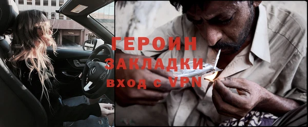 мефедрон Баксан