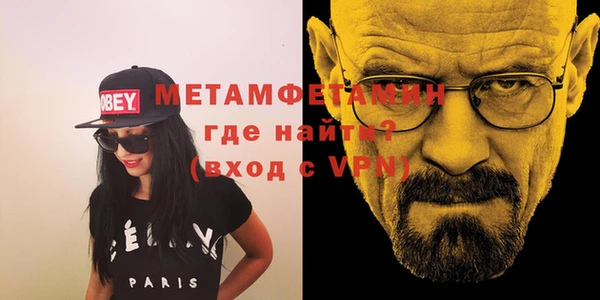 мефедрон Баксан