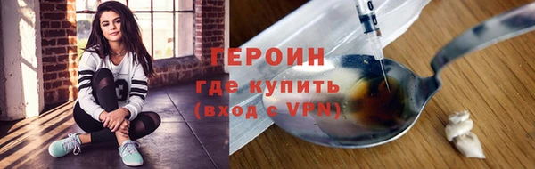 соль ск Балабаново