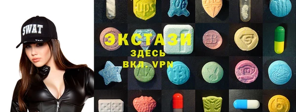 соль ск Балабаново