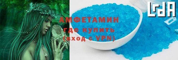 скорость Арсеньев