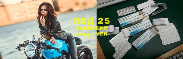 скорость Арсеньев