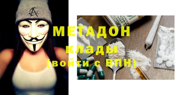 мефедрон Баксан