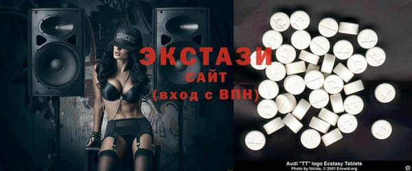 мескалин Балахна