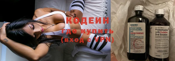 мескалин Балахна