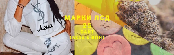 скорость Арсеньев
