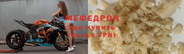 соль ск Балабаново