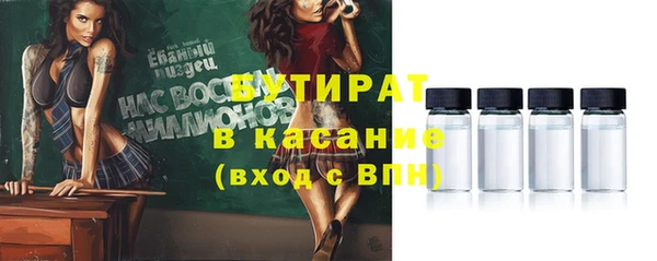 мескалин Балахна