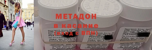 спайс Армянск