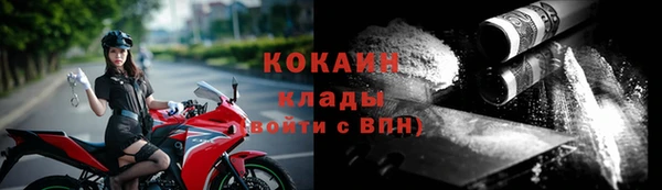соль ск Балабаново