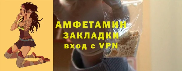 мескалин Балахна