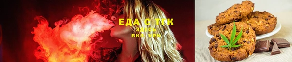 мефедрон Баксан