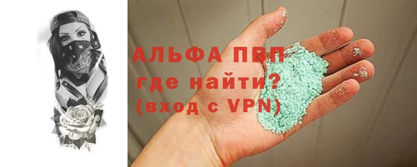 мескалин Балахна