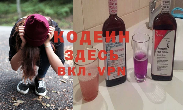 соль ск Балабаново