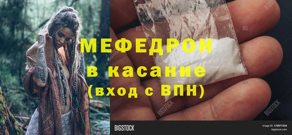 мескалин Балахна