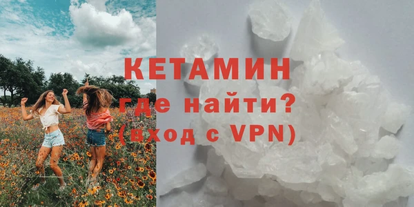 мескалин Балахна