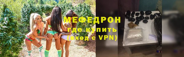 мефедрон Баксан