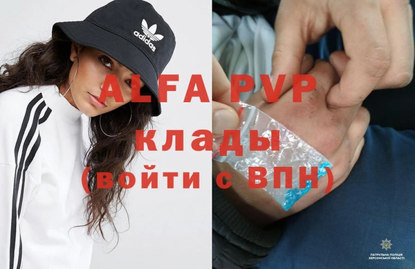 мескалин Балахна