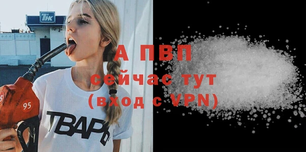 соль ск Балабаново