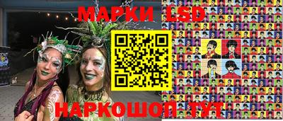 ГАЛЛЮЦИНОГЕННЫЕ ГРИБЫ Кузнецк