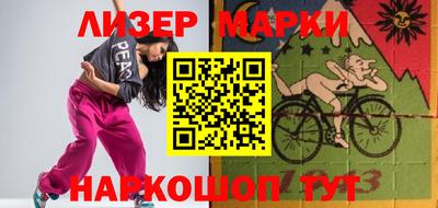 бутик Кудрово