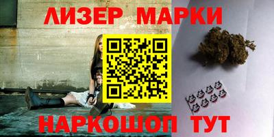 бутик Кудрово