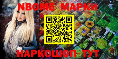 бутик Кудрово