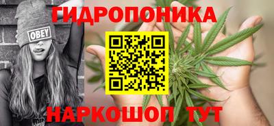 бутик Кудрово