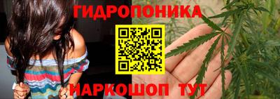 бутик Кудрово