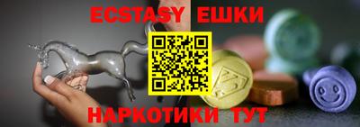 ГАЛЛЮЦИНОГЕННЫЕ ГРИБЫ Кудымкар