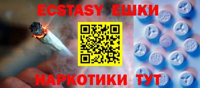 ГАЛЛЮЦИНОГЕННЫЕ ГРИБЫ Кузнецк