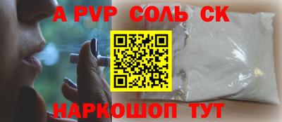 ГАЛЛЮЦИНОГЕННЫЕ ГРИБЫ Кузнецк