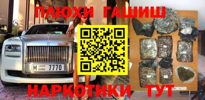ГАЛЛЮЦИНОГЕННЫЕ ГРИБЫ Кузнецк