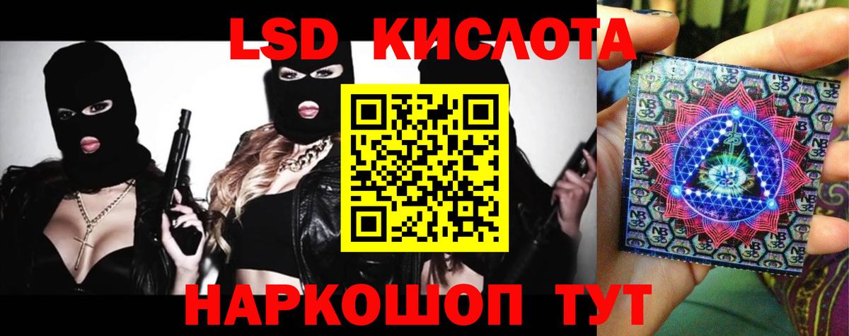Балахна  ЛСД экстази кислота  Лсд 25 экстази ecstasy  Вход с VPN 