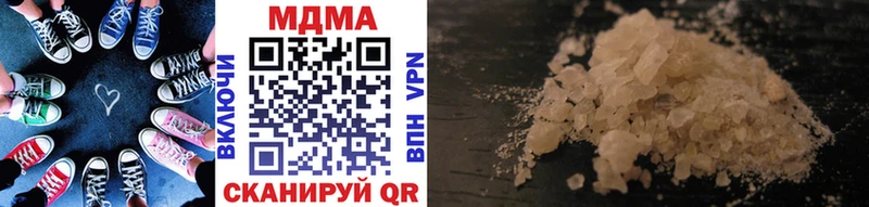 МДМА VHQ  купить закладку  darknet клад  Балахна 