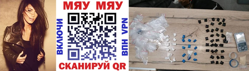 сайты даркнета состав  продажа наркотиков  Балахна  Меф mephedrone 