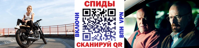 Метамфетамин мет  мориарти официальный сайт  Балахна 